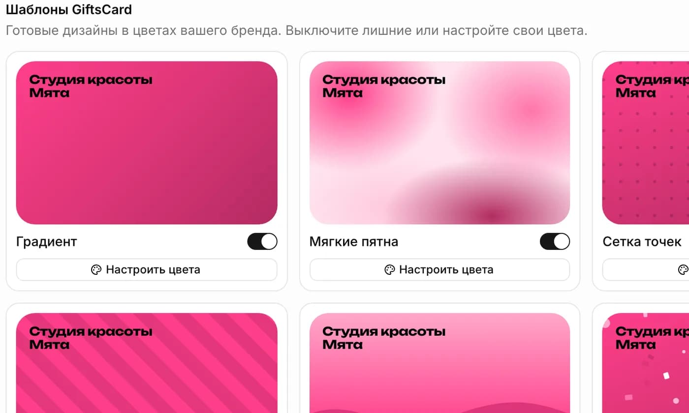 Страница в вашем бренде
