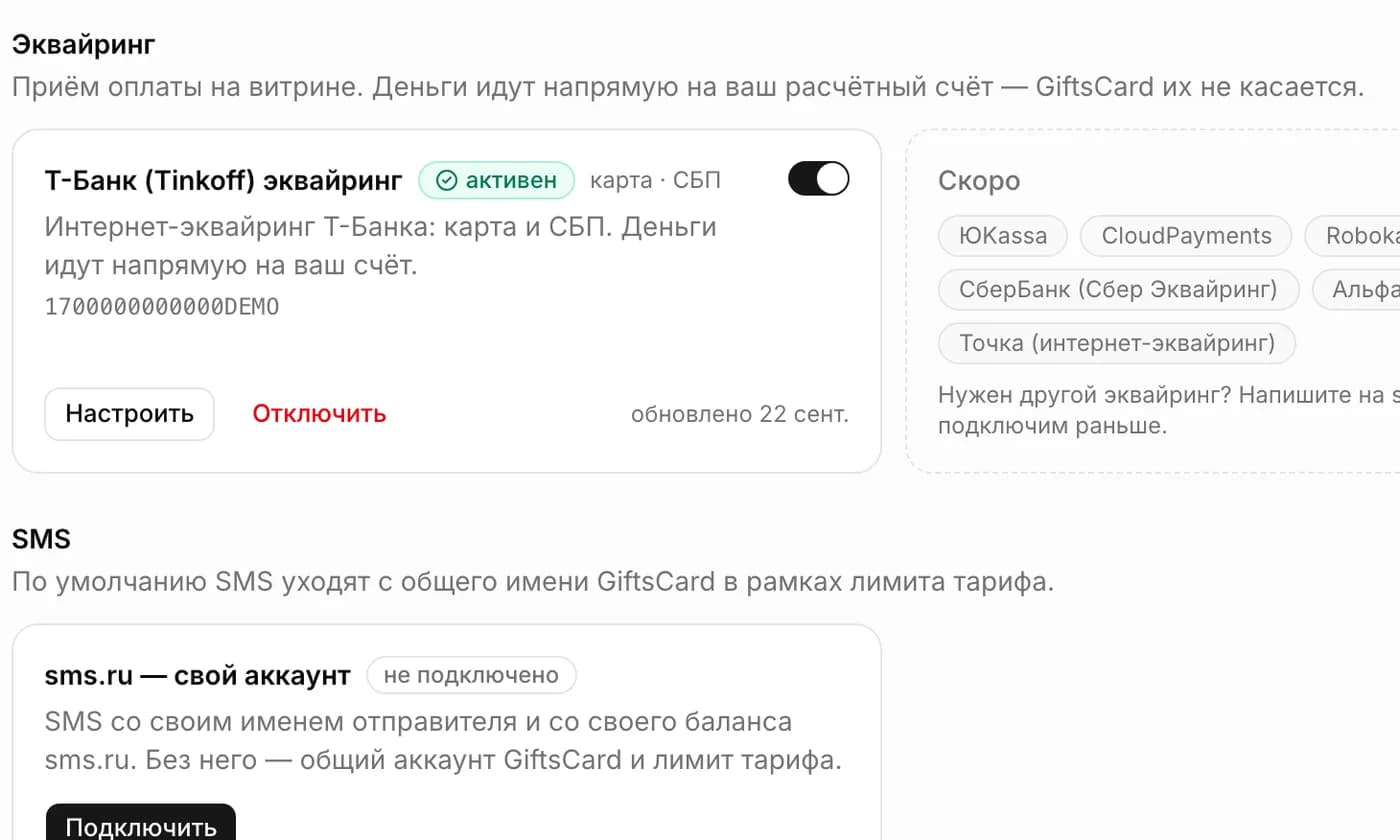 Деньги сразу вам
